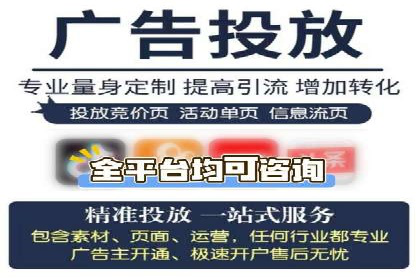 关键时刻，如何利用关键词竞价排名实现业绩翻倍